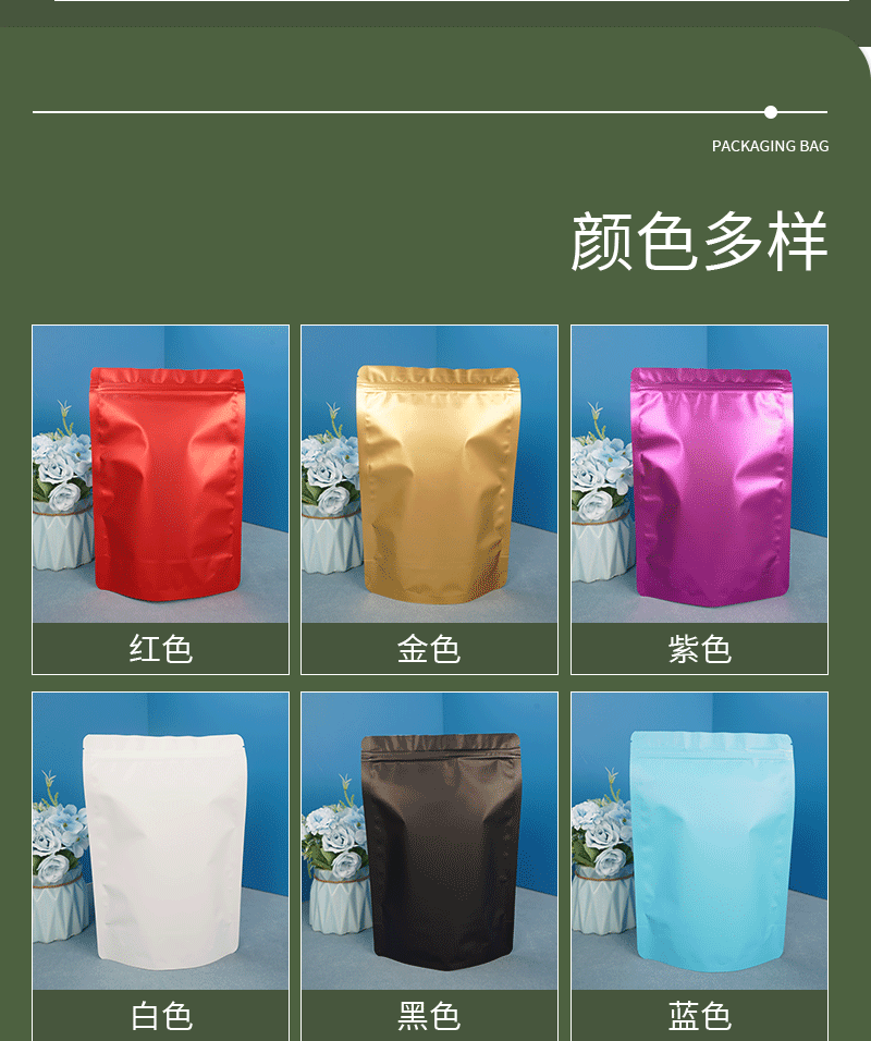 详情页_03.gif
