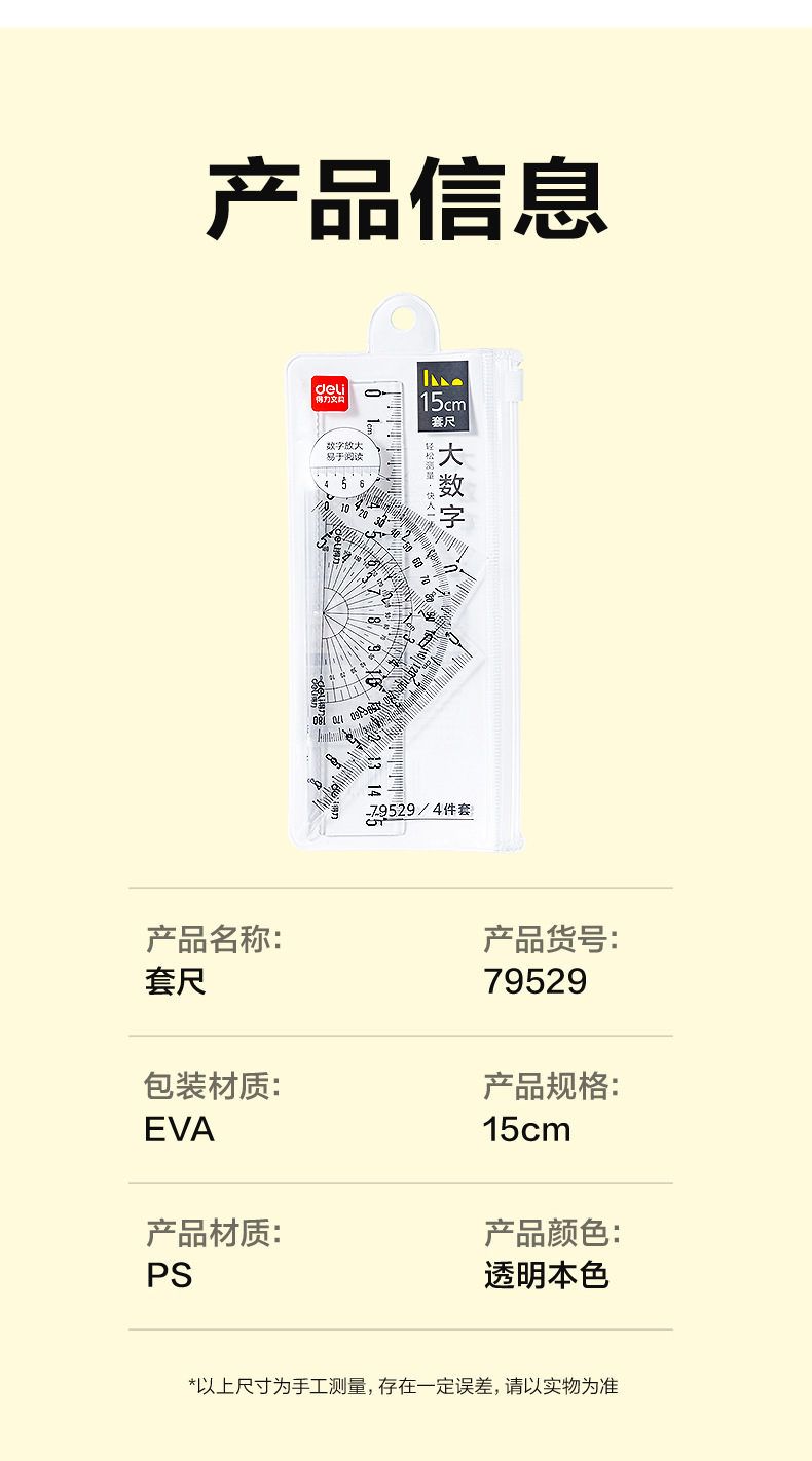 79529-_07
