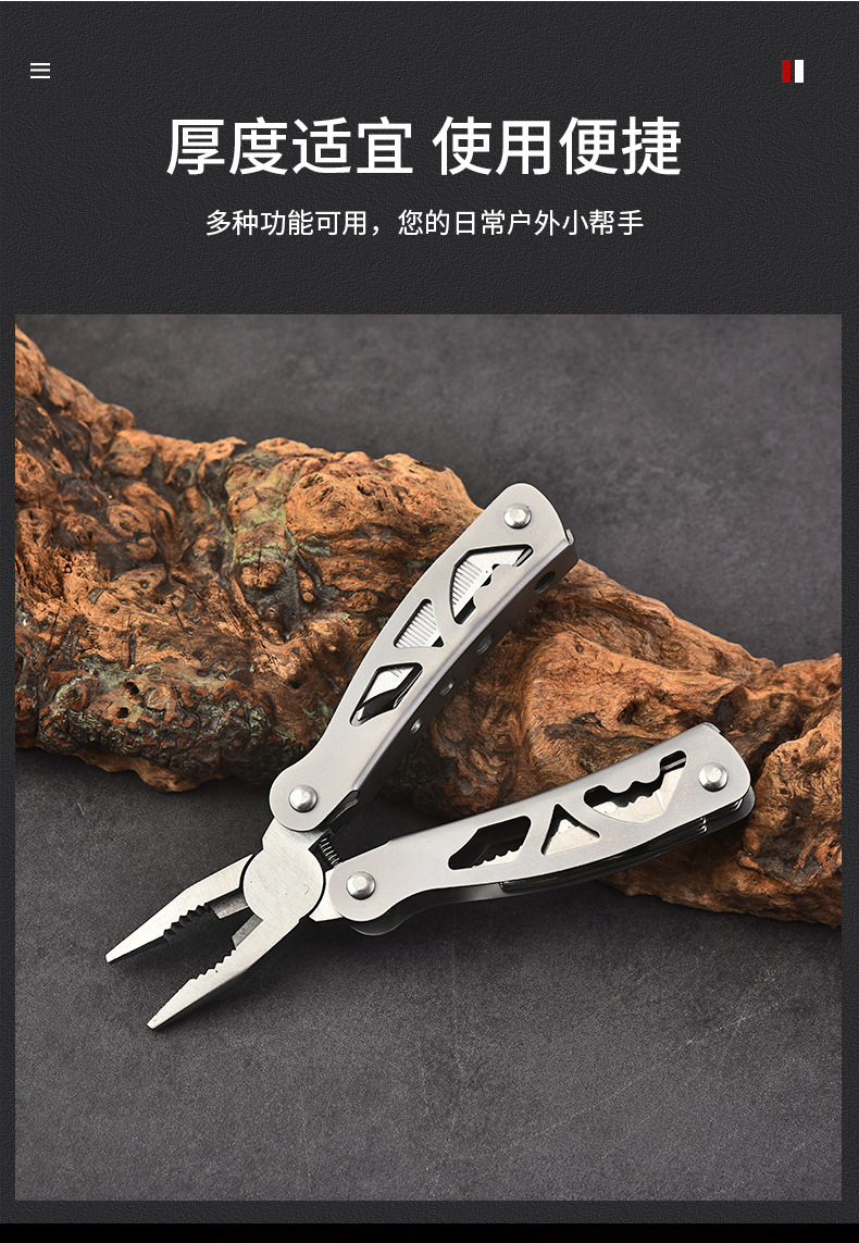 2-多功能钳-详情_04.jpg