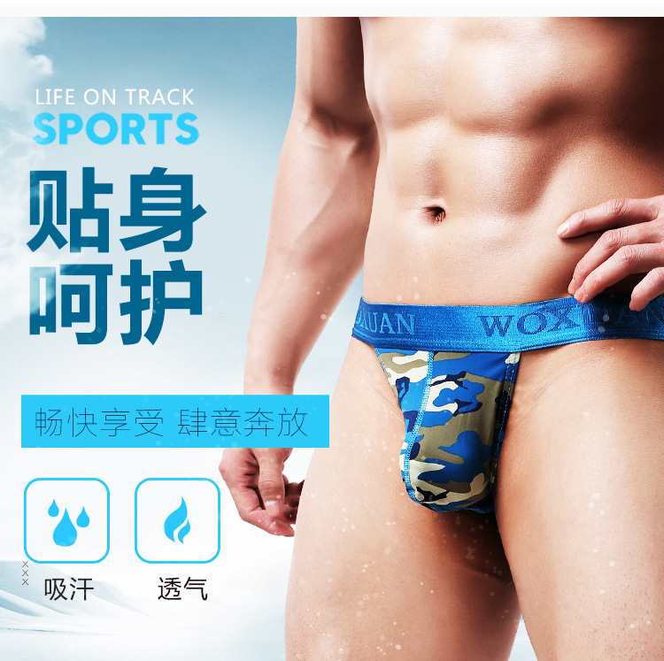 明筋高叉详情页_05.jpg