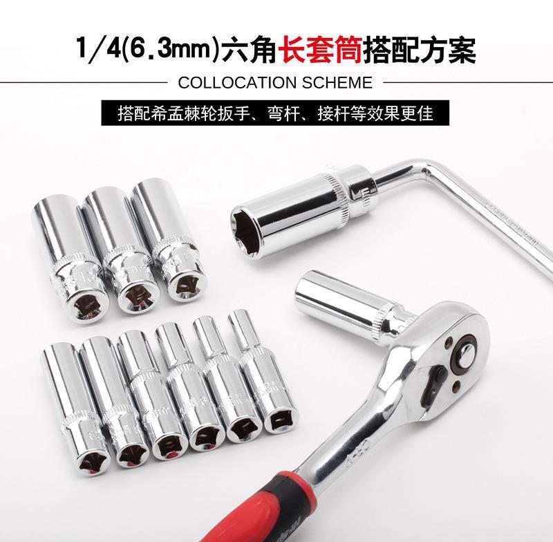 小飞长套筒-04.jpg