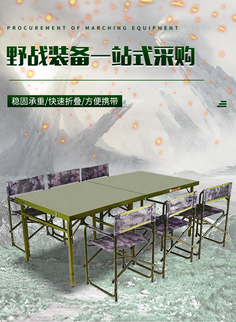 行军装备_01.jpg