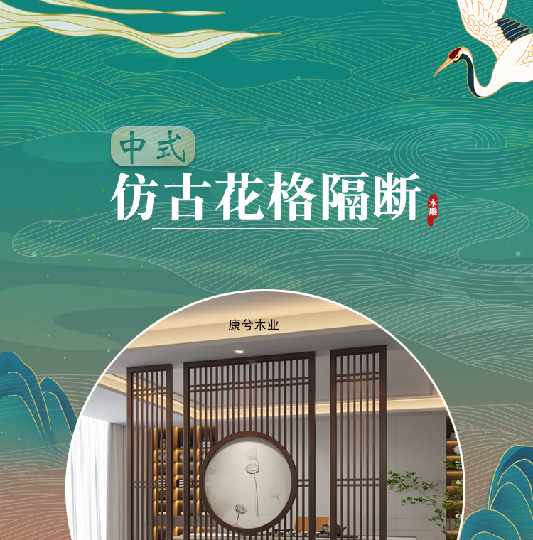 花格详情页-(3)_01