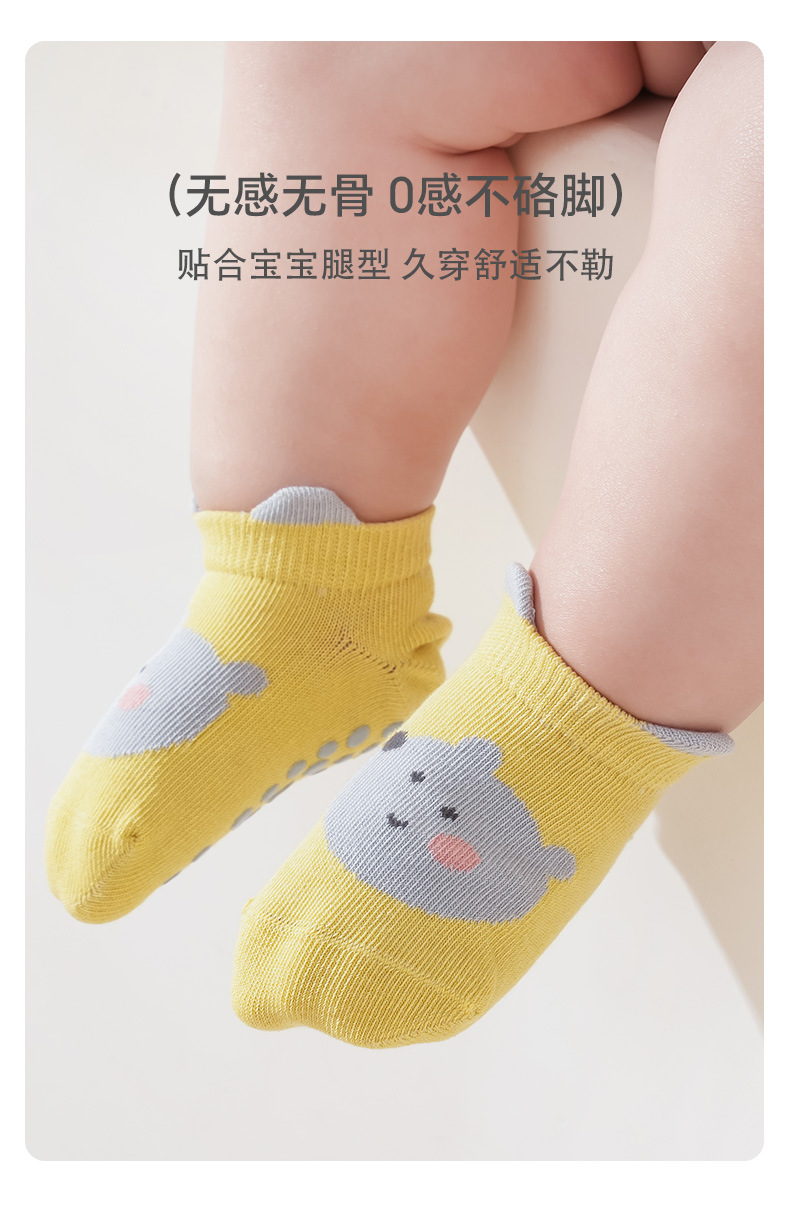 防滑地板袜_09.jpg