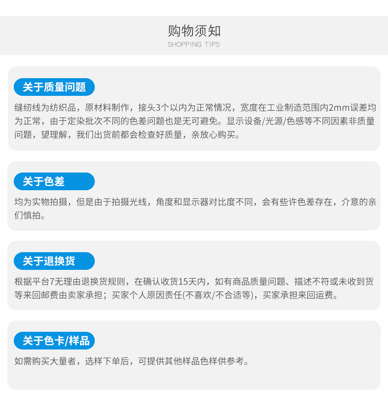 鱼枪绳鱼线渔网3_21