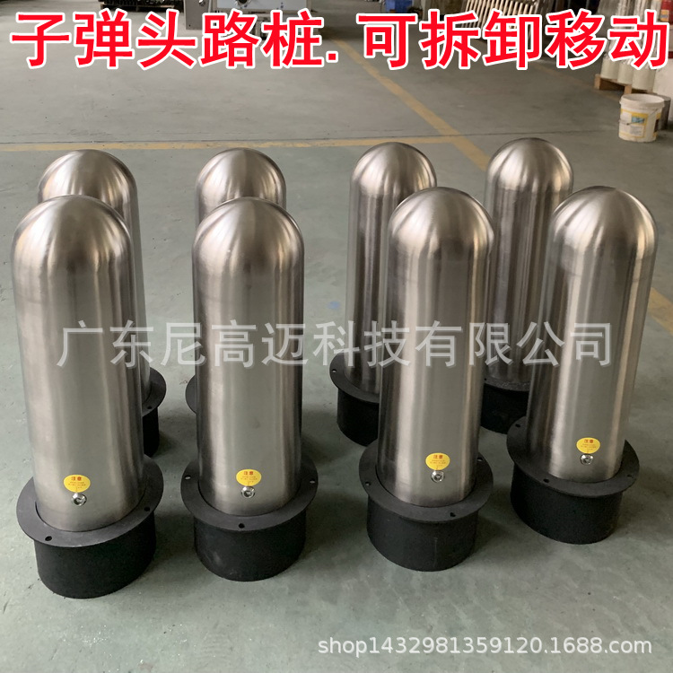 锥形移动柱DZg