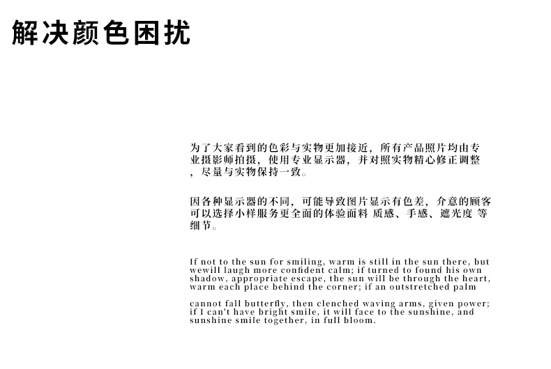 Y样品详情_02.jpg