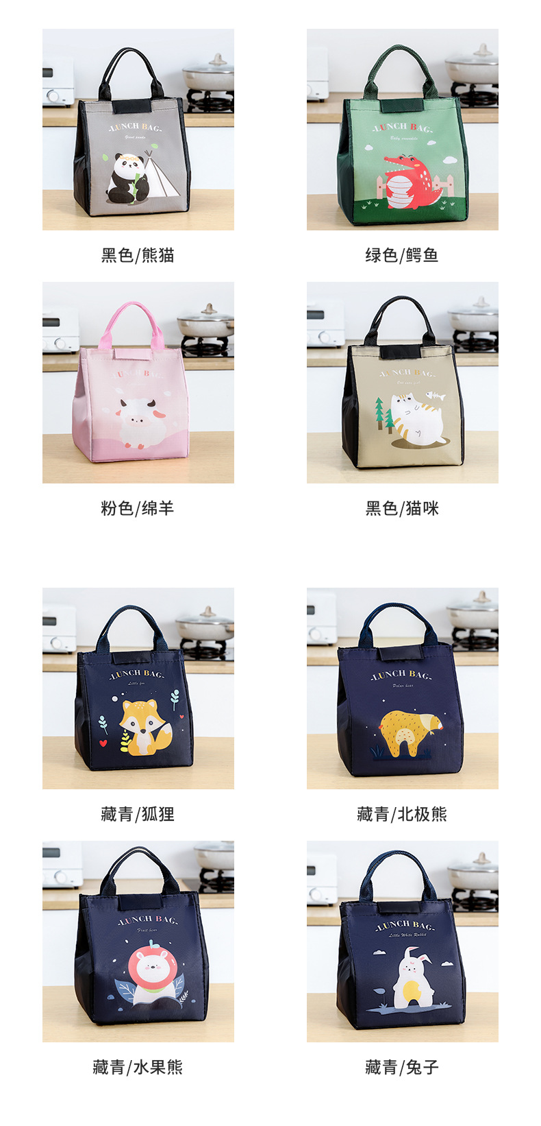 动物森林便当包_04.jpg