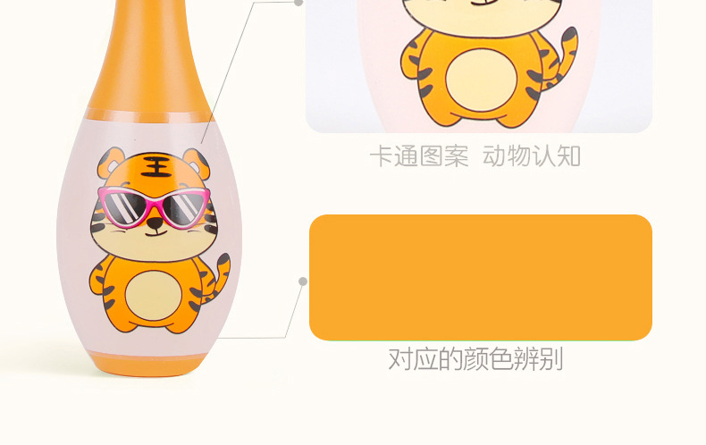 儿童保龄球