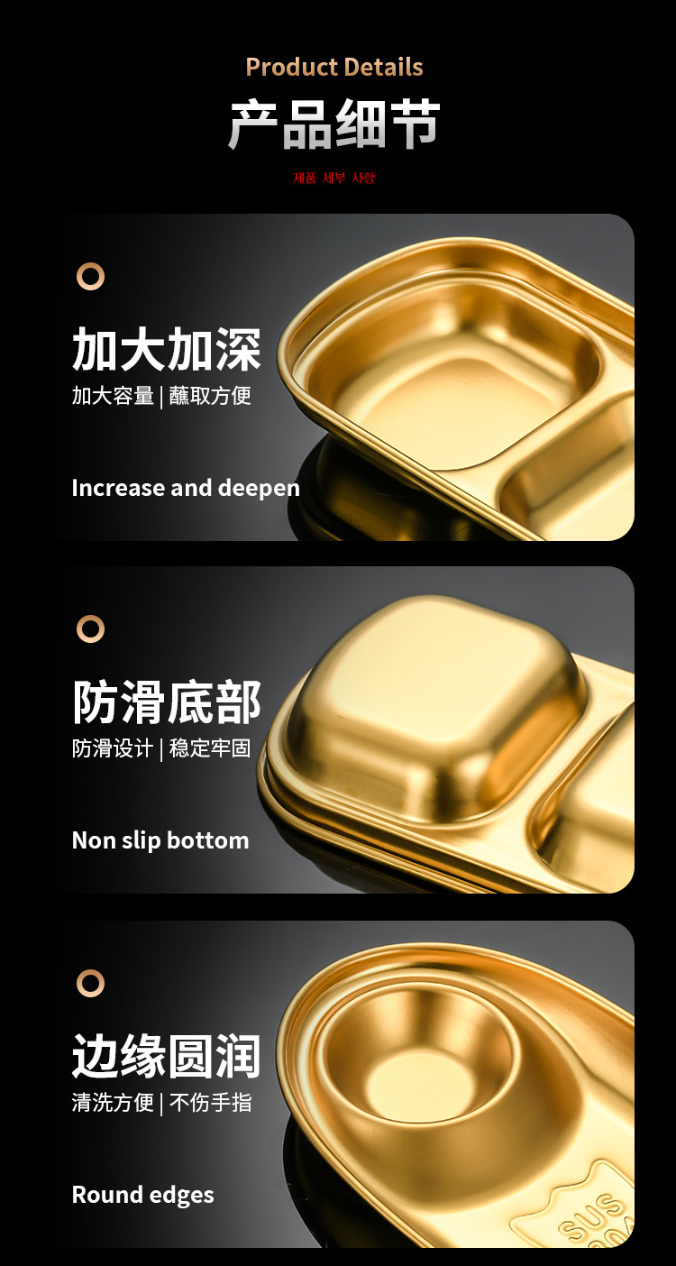 韩式味碟+小吃盘详情页_18.jpg