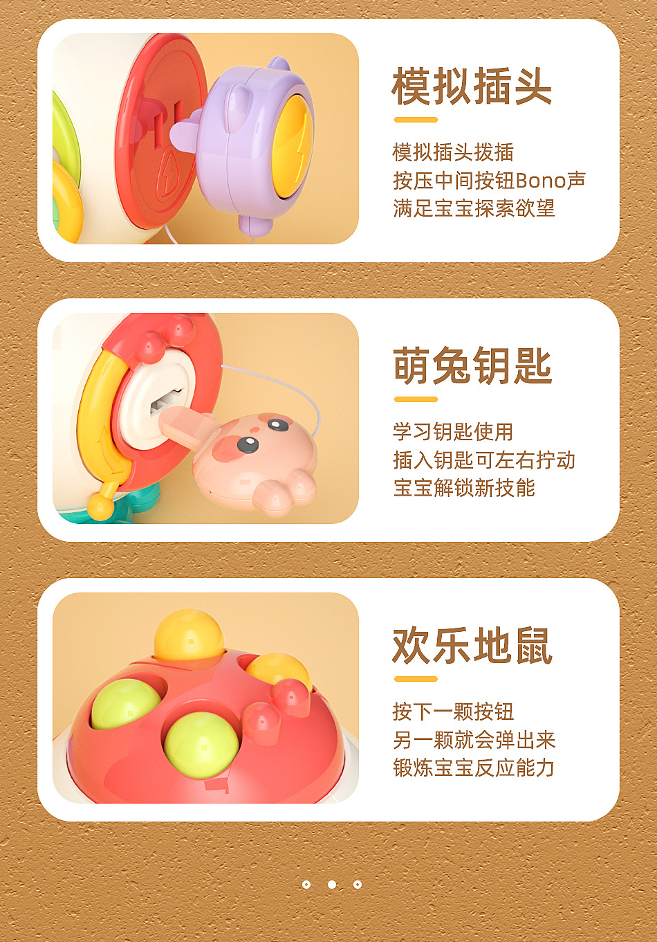 忙碌手抓球详情页_04.jpg