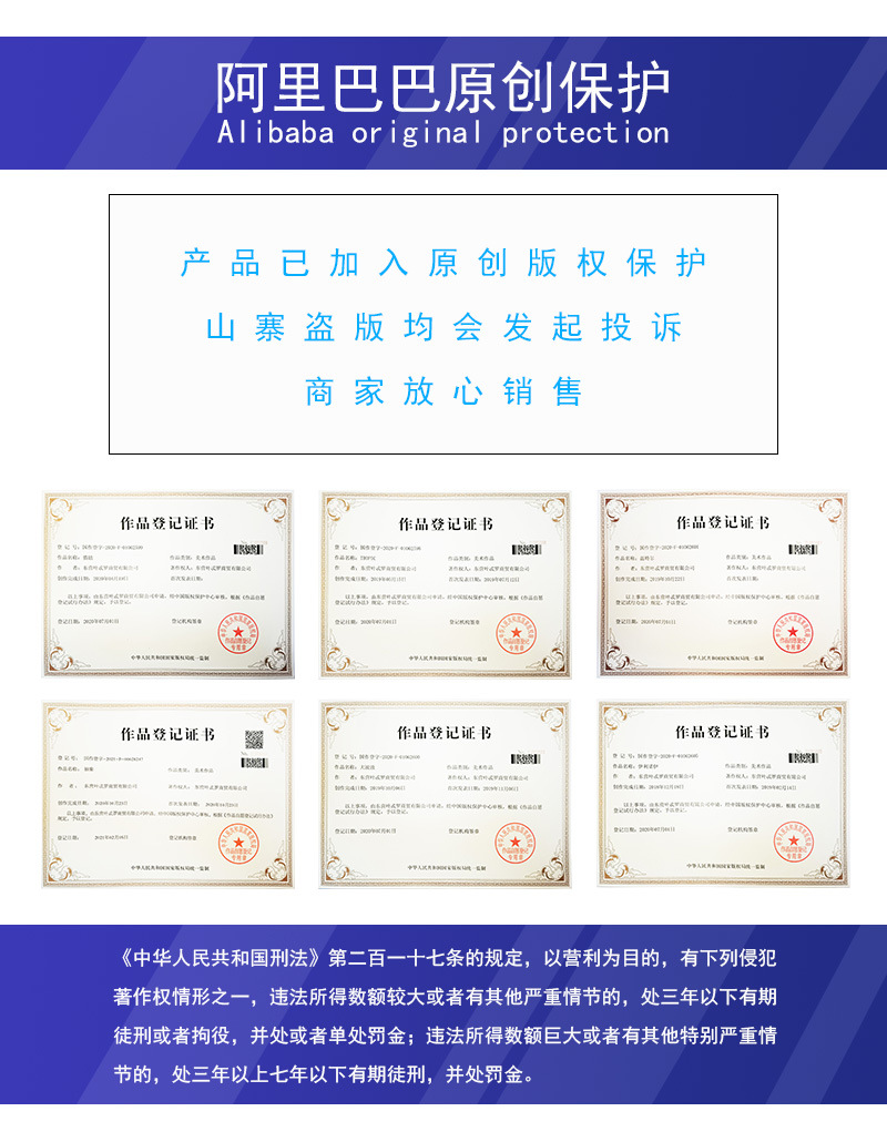 未标题-7 版权.jpg