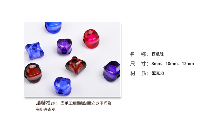 饰品配件模板_03.jpg