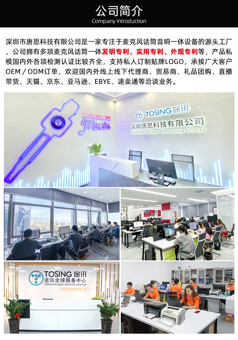 简介_01(1).jpg