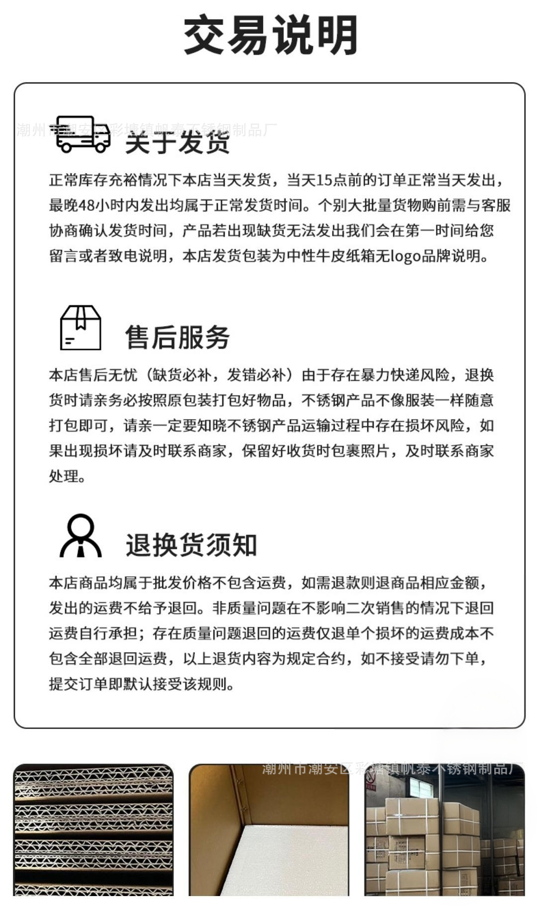 微信图片_20250418134026