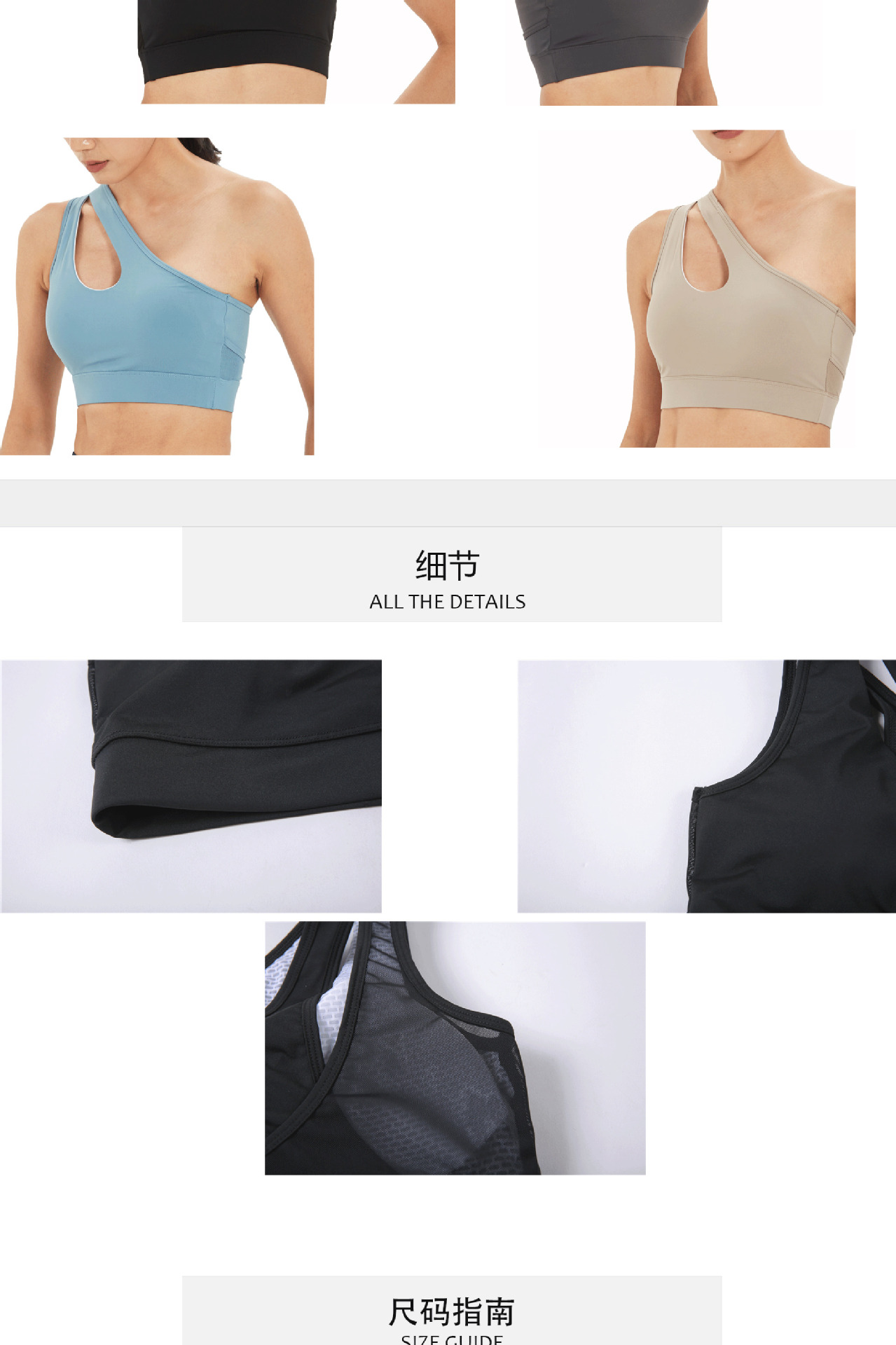 狂羽详情模版_09-迅捷压缩