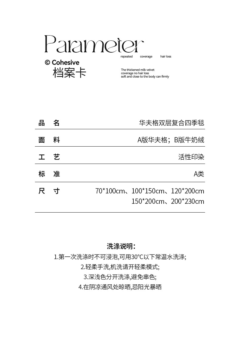 薄荷曼波绿_17.jpg