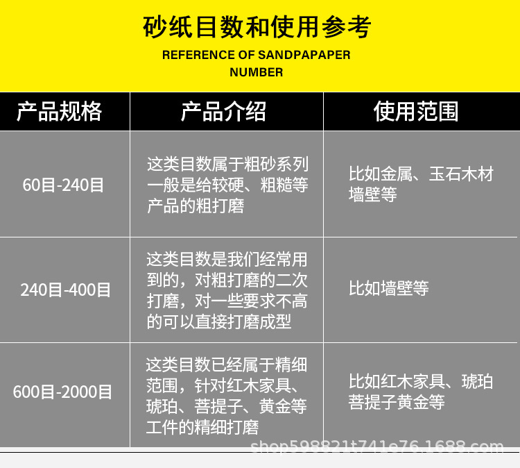 详情图片_11.jpg