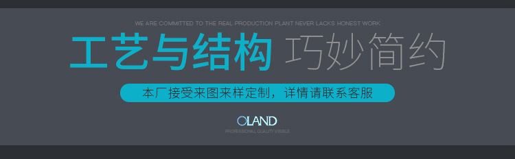 工艺与结构