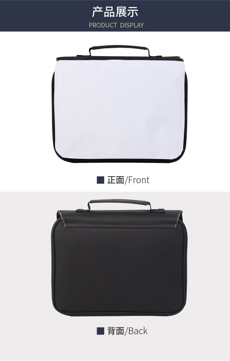 圣经包2-空白-安瑞达_05.jpg