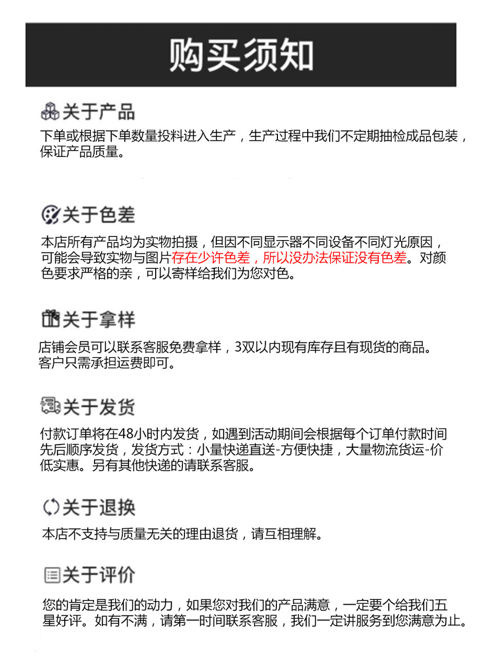 详情页9.jpg