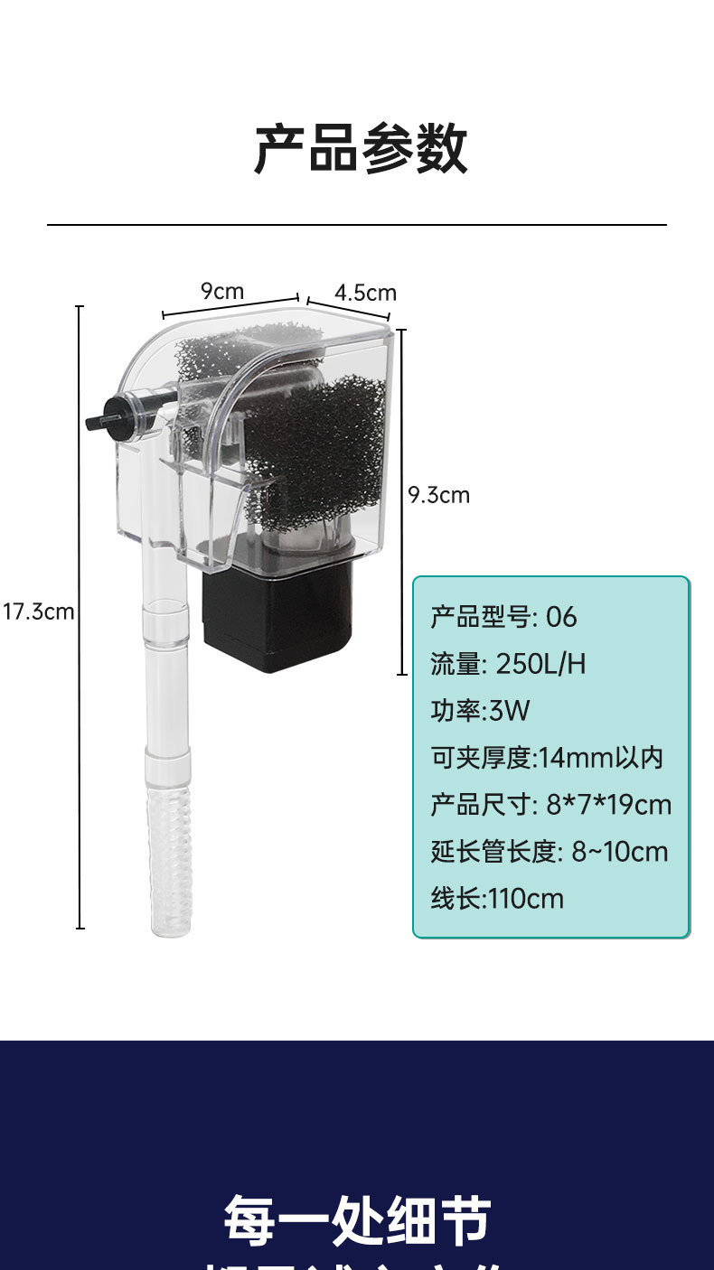 瀑布过滤详情_07.jpg