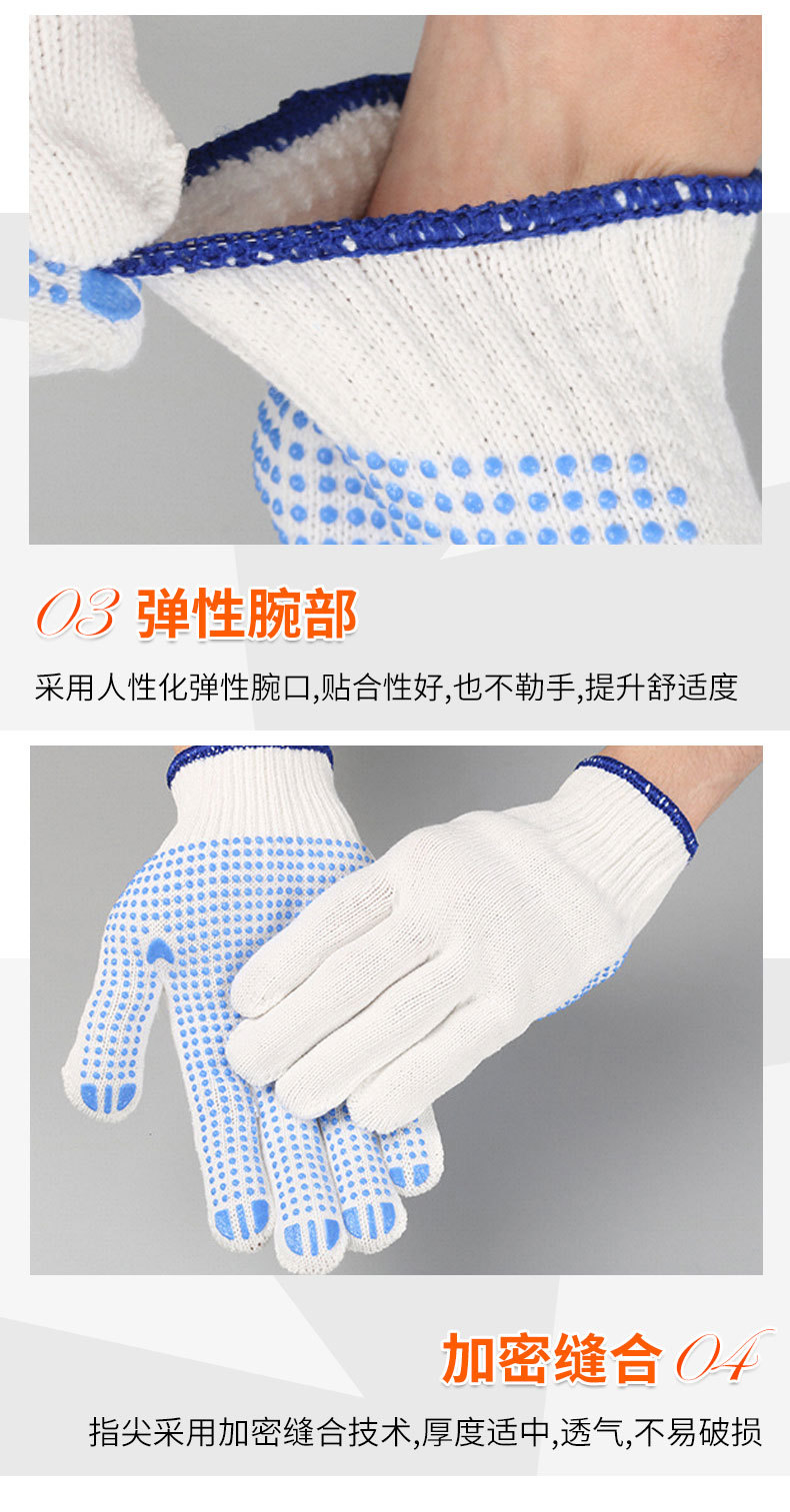 棉线点胶-1_05.jpg