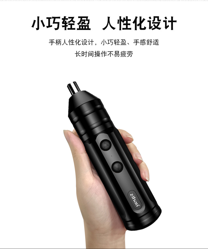 详情页_12