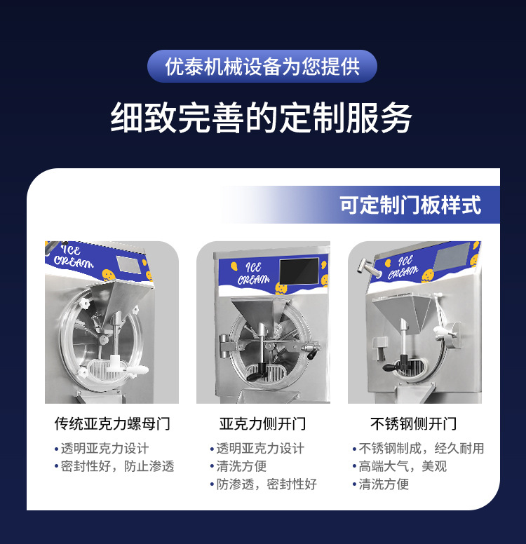 定制选项_01.jpg