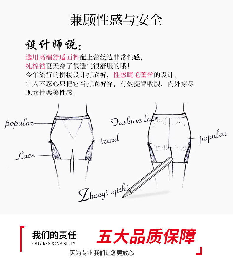 新冰丝三分裤_05