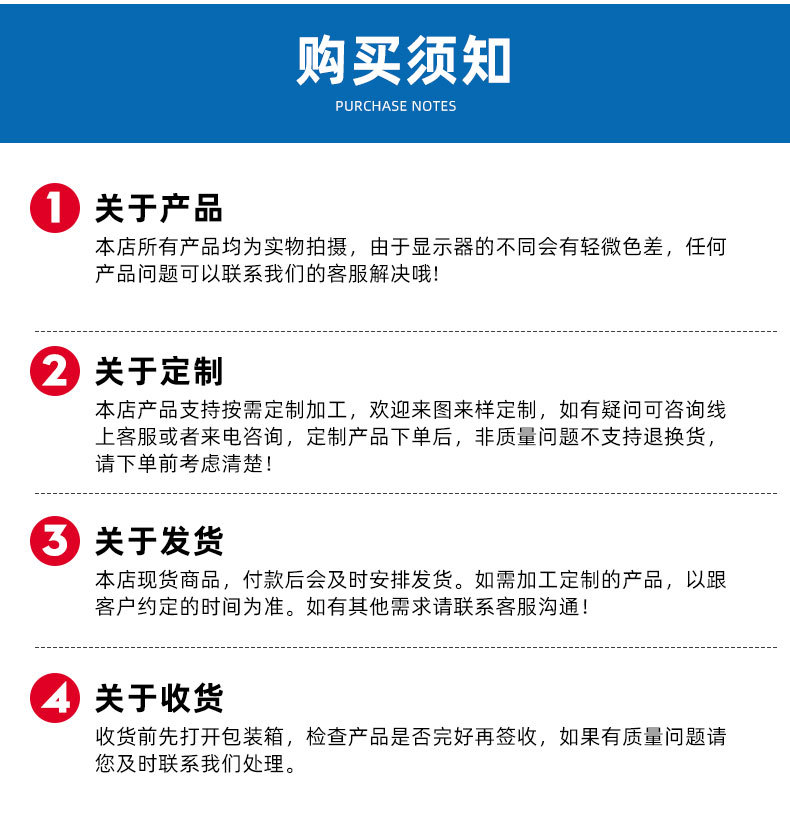 嘉兴佳能纺织科技有限公司爆款详情页2_13