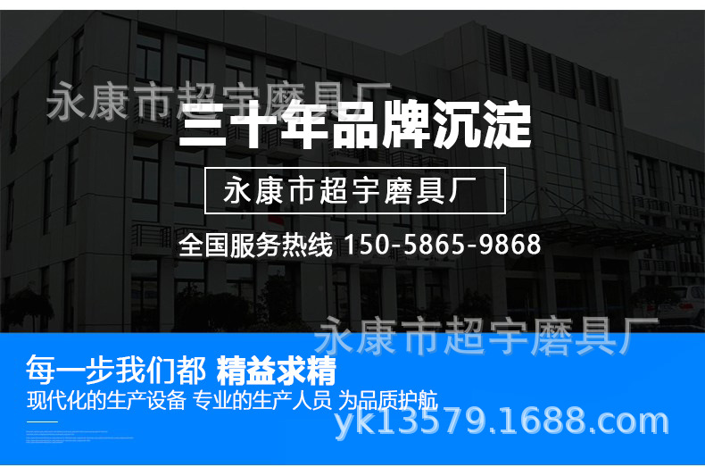 改、植绒砂纸吸盘_03