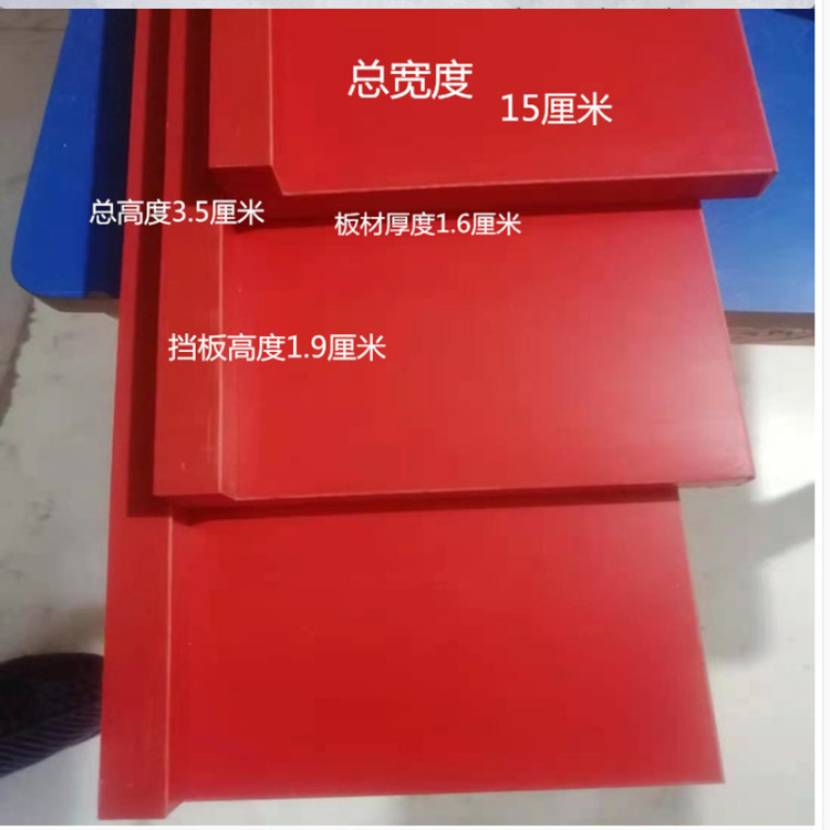 墙6