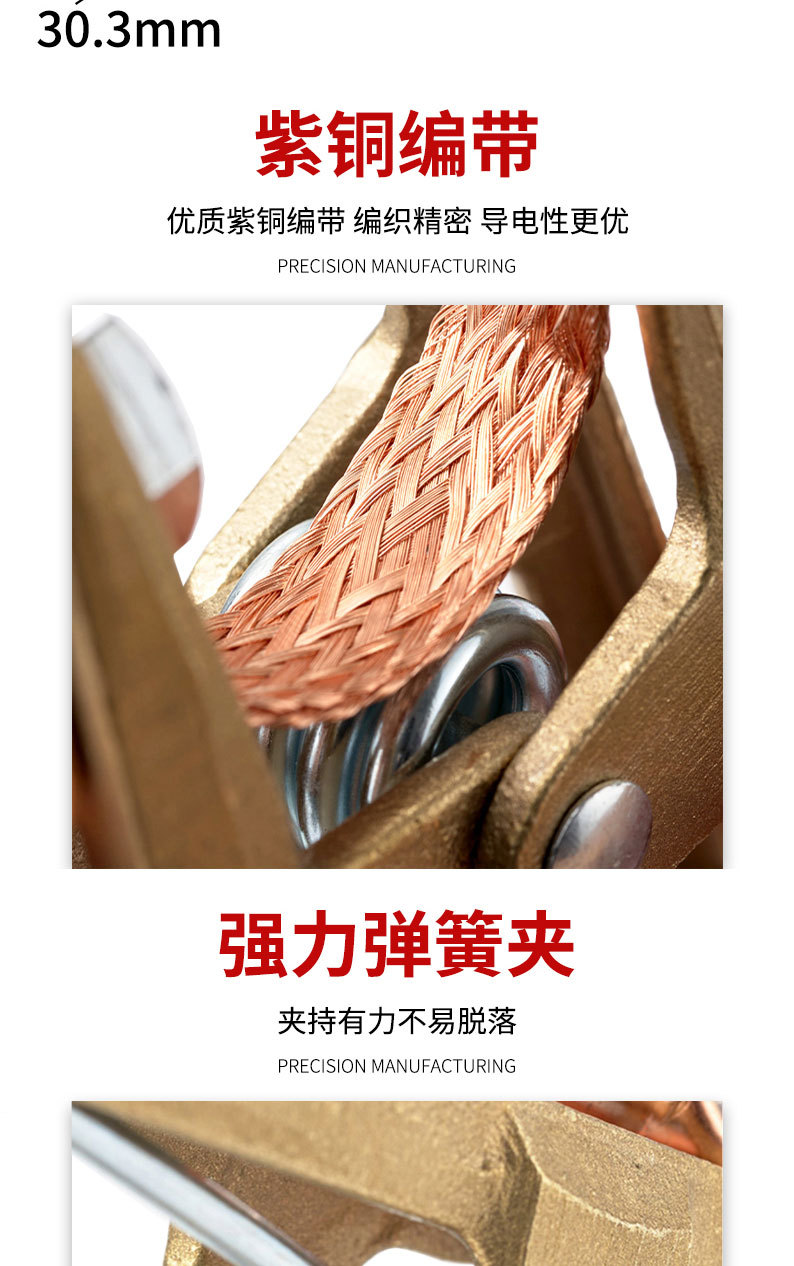 详情页切片_08.jpg