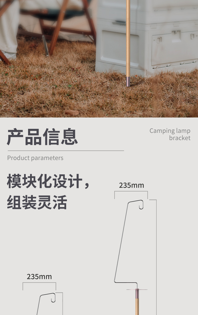 SJ-Y1(榉木款)-详情页_10.jpg