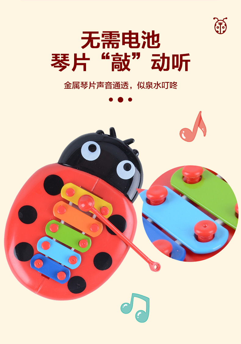 小敲琴_05.jpg