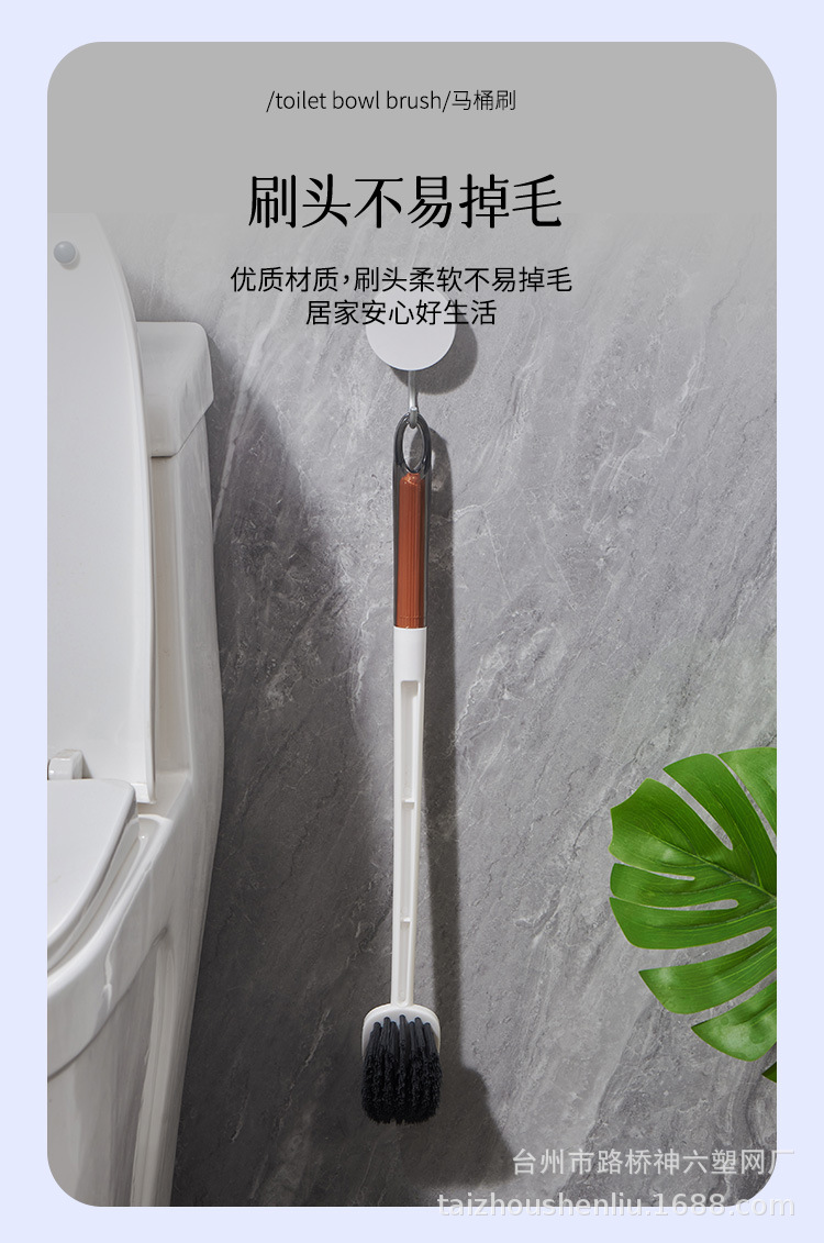 马桶刷_06