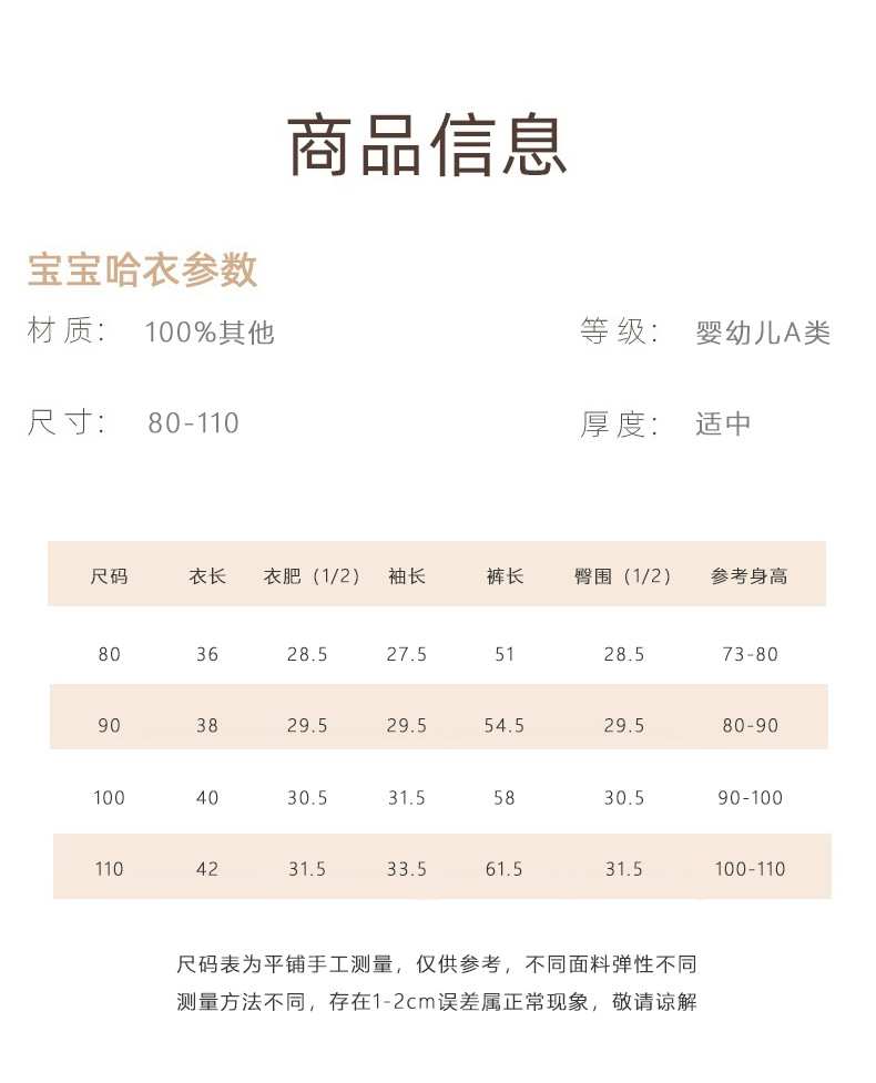 详情_10.jpg