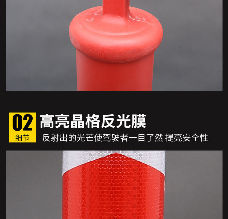 80cm不倒翁警示柱反光详情图17