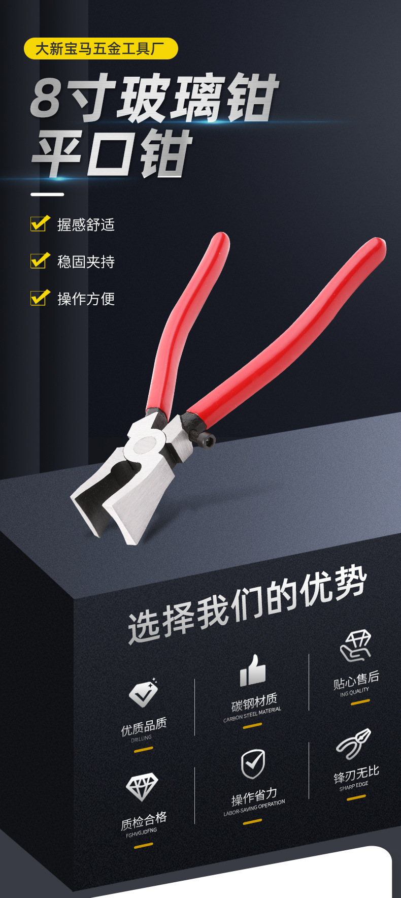 详请_03.jpg