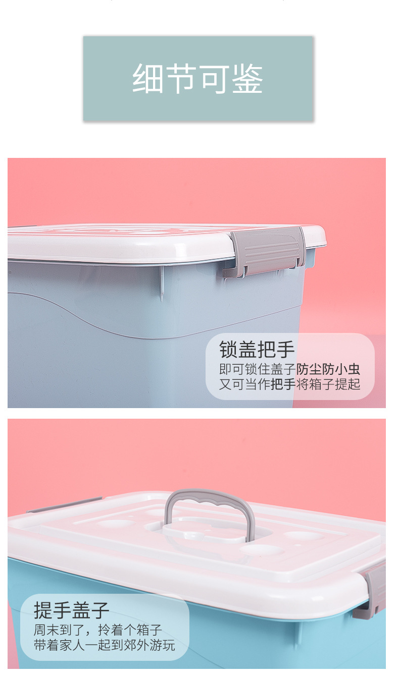 收纳箱_07.jpg
