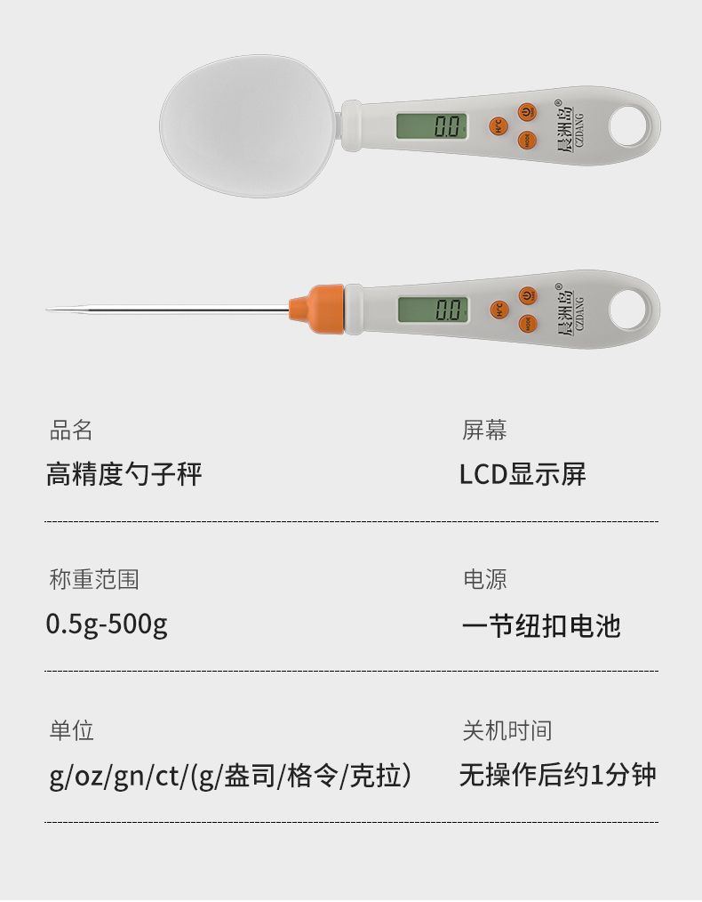 详情图片_17.jpeg