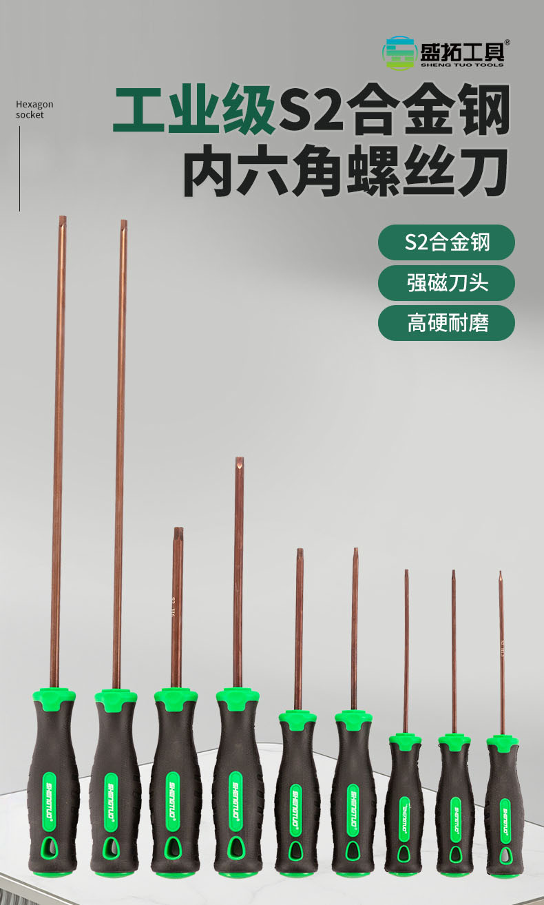 4-内六角_01.jpg