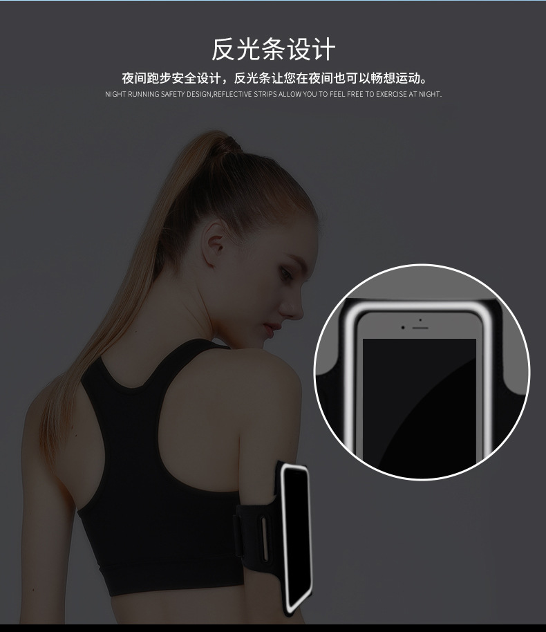 跑步臂包男女户外运动健身臂套防汗防水多功能大容量