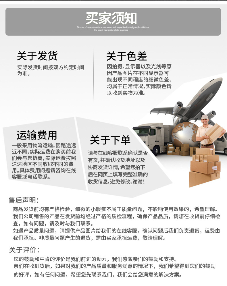 详情页-改_14