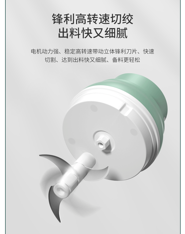 电动打蒜器3款_06