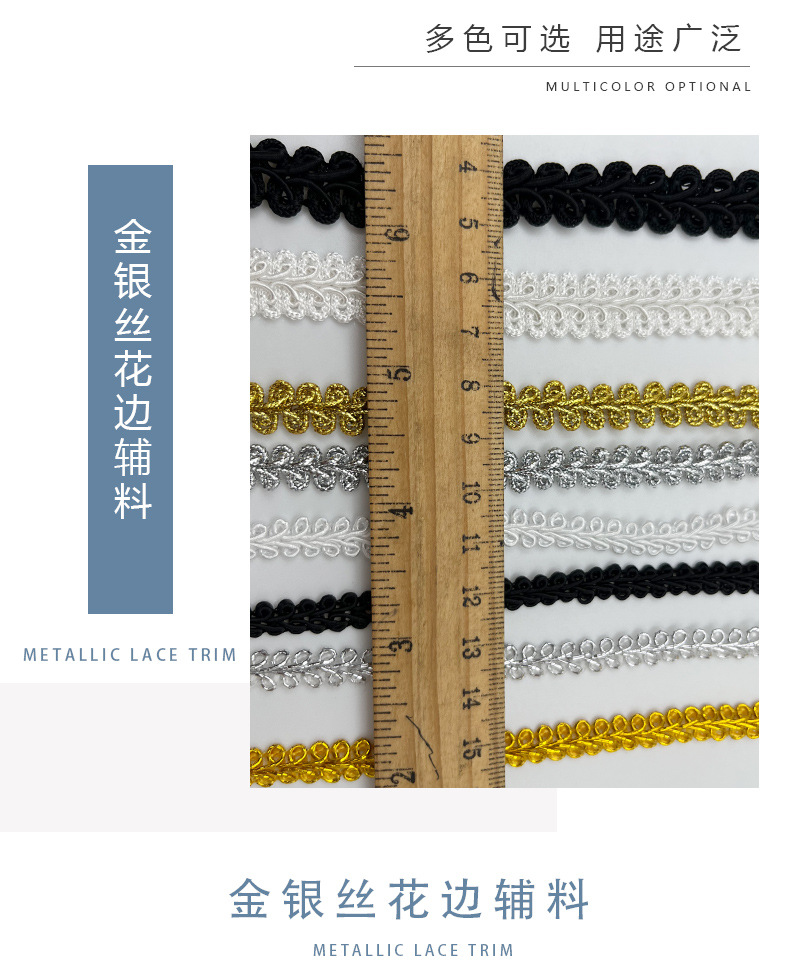人字边