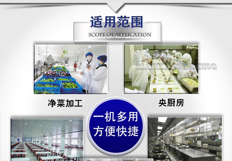 迈康新详情_14.jpg
