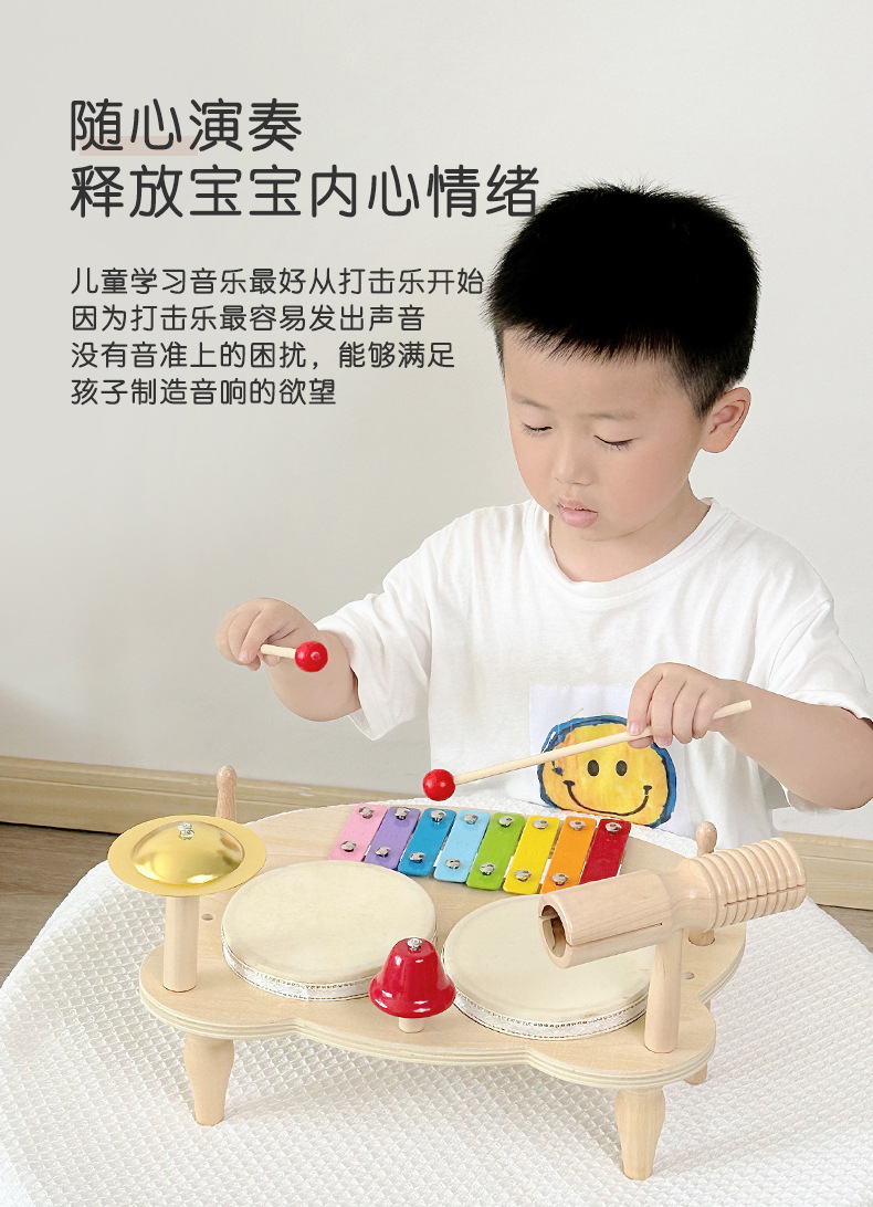 多功能乐器_06.jpg