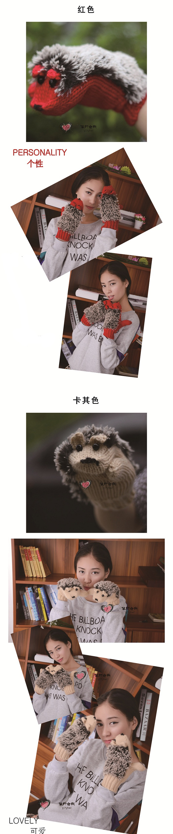 刺猬手套-2.jpg